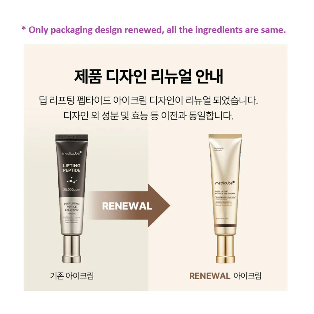 Medicube Deep Lifting Peptide Eye Cream For Face