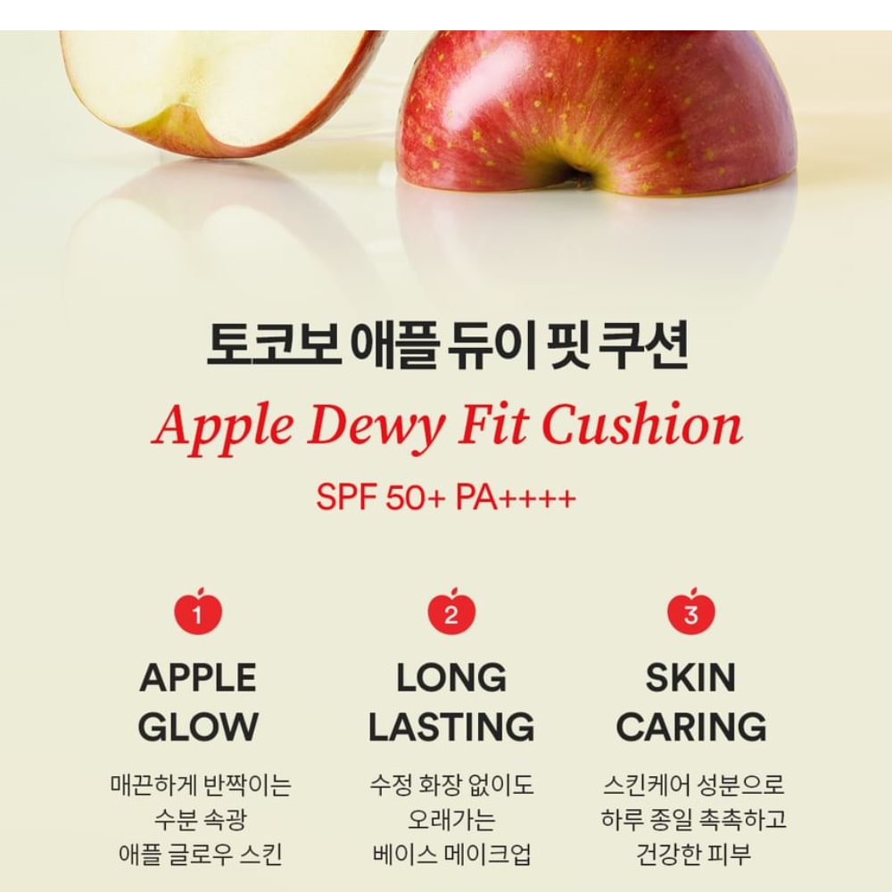 TOCOBO (REFILL KIT) Apple Dewy Fit Cushion Foundation