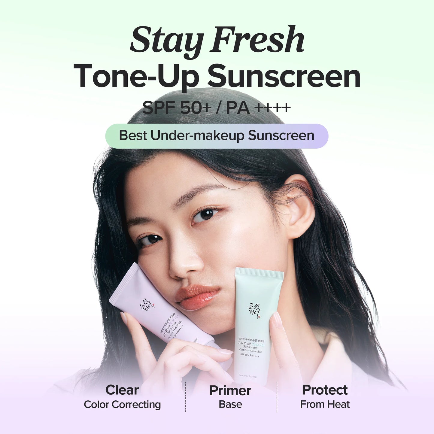 Beauty of Joseon Stay Fresh Tone-Up Sunscreen (Purple)