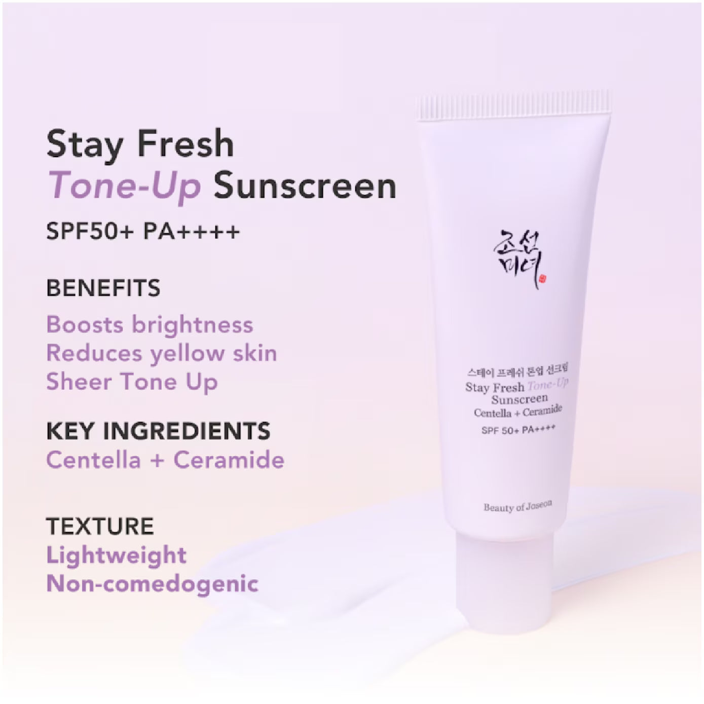 Beauty of Joseon Stay Fresh Tone-Up Sunscreen (Purple)