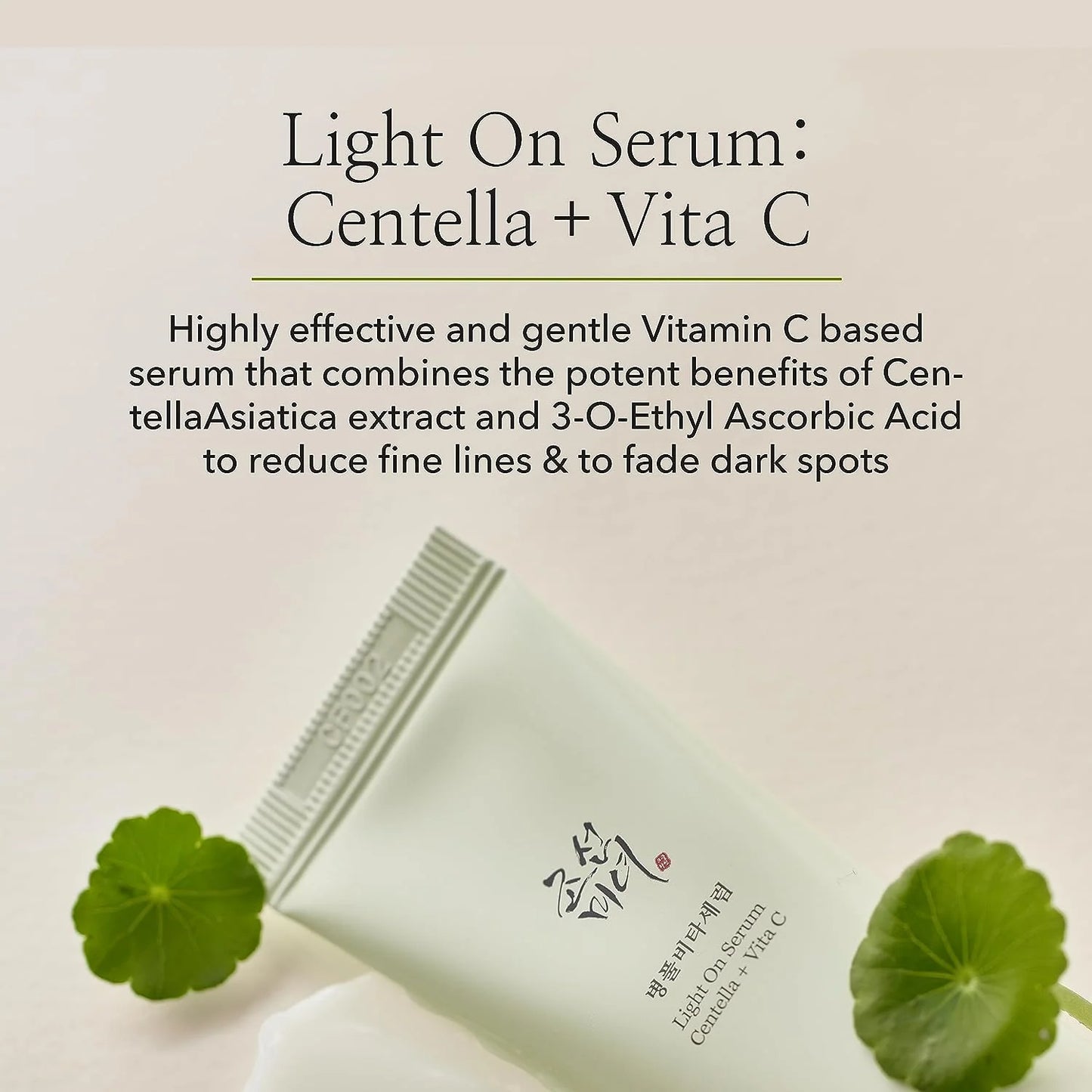  Shop Beauty Of Joseon Light On Serum Centella + Vitamin C, Online in Pakistan - ColorshowPk