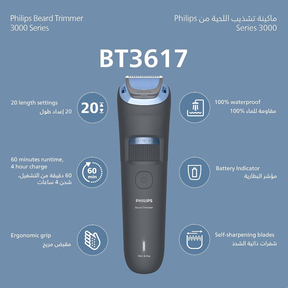Philips Beard Trimmer 3000 Series BT3617/15