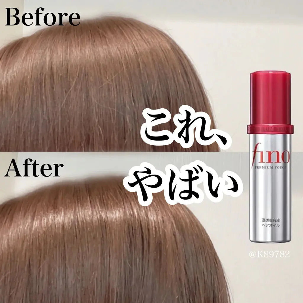 Shiseido Fino Premium Touch Essence Hair Oil