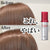Shiseido Fino Premium Touch Essence Hair Oil