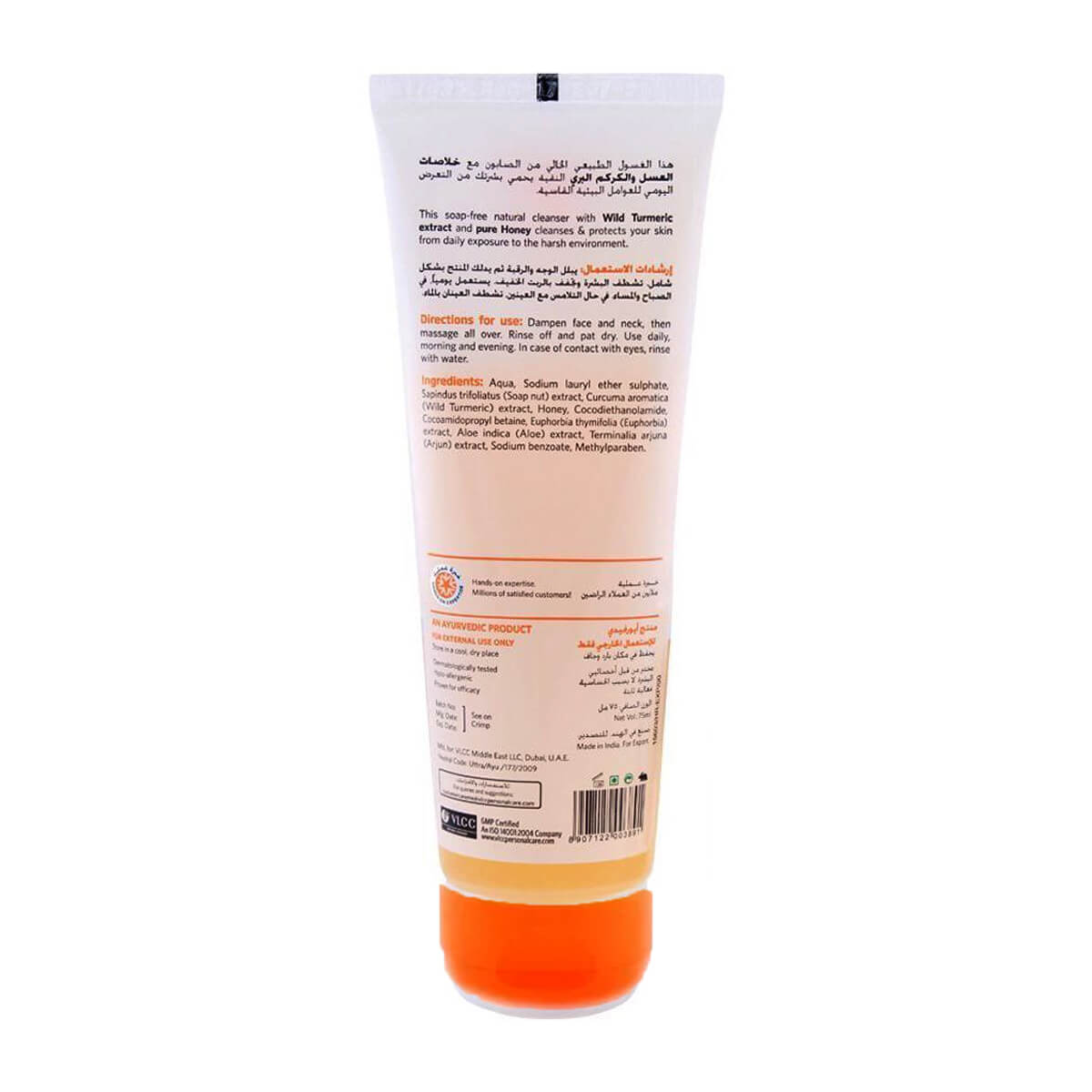 VLCC Wild Turmeric Face Wash